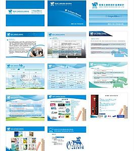 電子產(chǎn)品手冊圖片_電子產(chǎn)品手冊素材_電子產(chǎn)品手冊模板免費下載