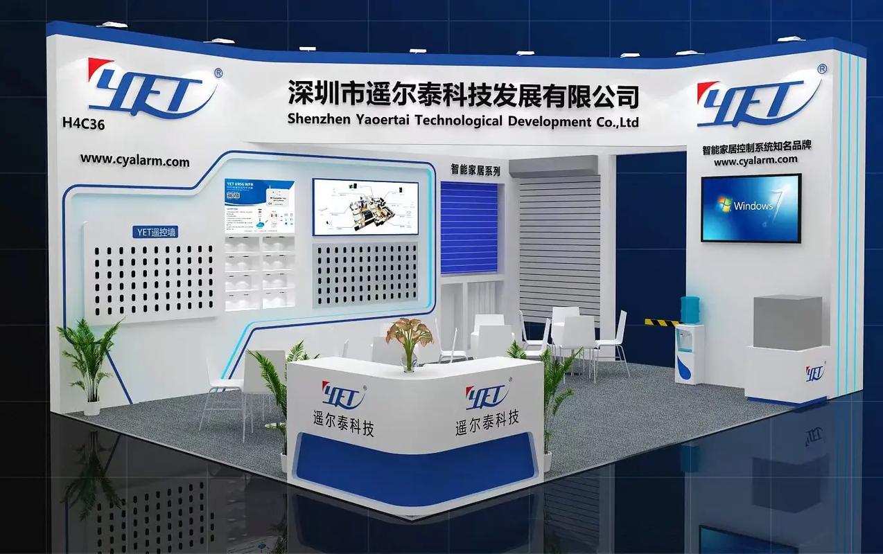 智能控制引領(lǐng)未來 上海R電子展會聚焦專業(yè)生產(chǎn)與電子產(chǎn)品創(chuàng)新